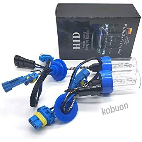 55W 6500K 純白光 フォグランプ/ヘッドライト DC12V 明るい 汎用 高輝度 HID バル...