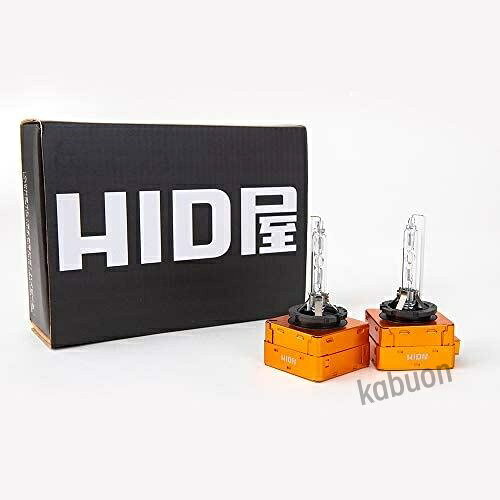 HID屋 35W D3S 純正交換用HIDバルブ (D3S 6000k)
