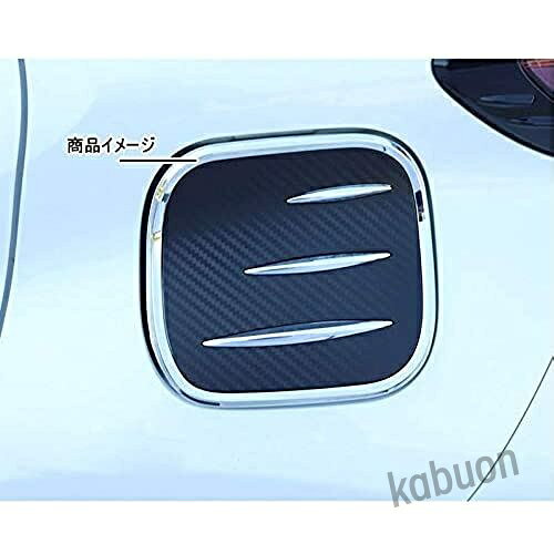 楽天市場】給油口 c－hr（車用品・バイク用品）の通販