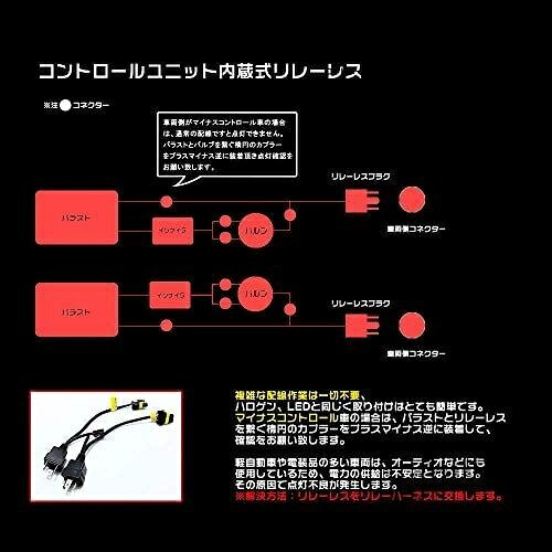 リレーレス 防水 12V HIDバルブ H4 Hi/Lo 汎用 交換補修用