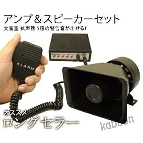 楽天市場】拡声器（パーツ｜車用品）：車用品・バイク用品の通販