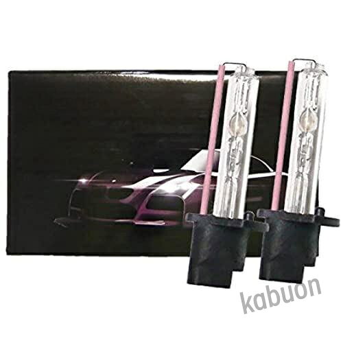 ・H1 HID用交換バルブ2個セット・消費電力　55W・色温度　10000K　・発光色　青っぽい・透明度はもちろん、衝撃、振動、耐久性にも強く、UVカット処置も施している高品質バルブです。・※本製品は作動時に高電圧が発生し、大変危険ですので商品の取り付けは必ず専門業者にて行ってください。 こちらでは、取り付けサポート等は致しておりません。※在庫更新のタイミングにより、在庫切れの場合やむをえずキャンセルさせていただく可能性があります。ご了承のほどよろしくお願いいたします。※在庫更新のタイミングにより、在庫切れの場合やむをえずキャンセルさせていただく可能性があります。ご了承のほどよろしくお願いいたします。・H1 HID用交換バルブ2個セット・消費電力　55W・色温度　10000K　・発光色　青っぽい・透明度はもちろん、衝撃、振動、耐久性にも強く、UVカット処置も施している高品質バルブです。・※本製品は作動時に高電圧が発生し、大変危険ですので商品の取り付けは必ず専門業者にて行ってください。 こちらでは、取り付けサポート等は致しておりません。※在庫更新のタイミングにより、在庫切れの場合やむをえずキャンセルさせていただく可能性があります。ご了承のほどよろしくお願いいたします。※在庫更新のタイミングにより、在庫切れの場合やむをえずキャンセルさせていただく可能性があります。ご了承のほどよろしくお願いいたします。