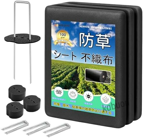 高耐久 防草シート 不織布 1×50M 雑草防止シート スチール製Uピン杭50本 黒丸50枚付き 園芸用