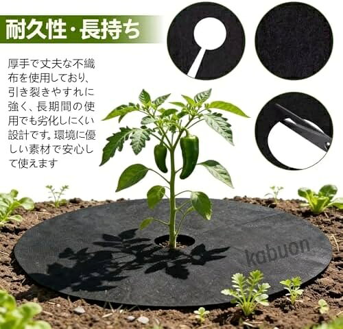 防草シート 除草シート 不織布 9枚セット 園芸用 厚手 雑草対策 32×4cm