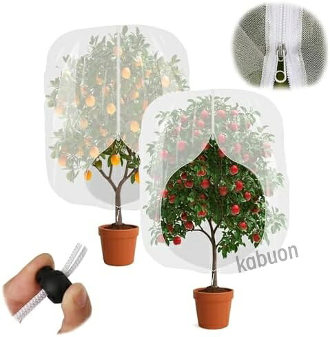 植物保護カバー 防虫ネット 2枚セット ファスナー付 巾着式 メッシュネット 家庭菜園 プランター 花壇 果樹 虫鳥よけ 通気性 水やり可能 光合成保護 (80*100cm)