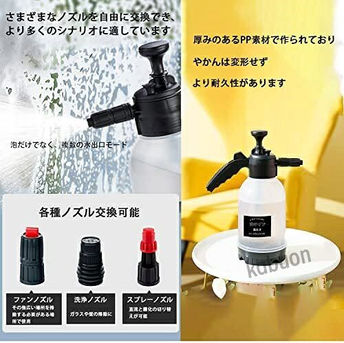 かぶおんのスプレー 噴霧器 高密度 泡 激泡洗車 手動 蓄圧式 3機能 スプレーヘッド｜アングル2