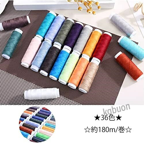 かぶおんの手縫い糸 ミシン糸 39色セット 小巻 手芸 DIY 裁縫 刺繍用 カラフル 約180メートル/巻｜アングル2