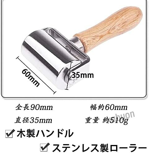 かぶおんのローラー 革工具 DIY レザークラフト エッジローラー 圧着ローラー エッジプレス 皮革用 1(幅60mm、径35mm)｜アングル2