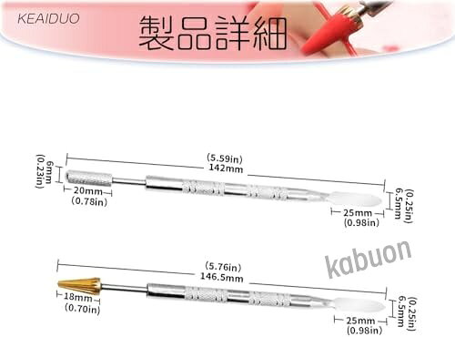 かぶおんのレザークラフト ペン型コバ塗り器 ヘラ ローラー 両用 タイプ 道具 工具 ワックス 革 仕上げ 筆 回転 2本セット ステンレス製 142mm｜アングル2