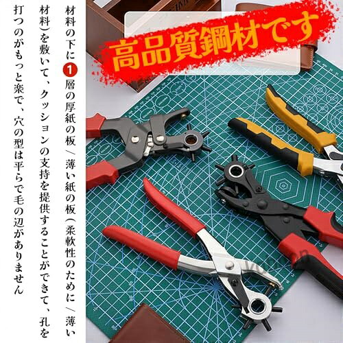 かぶおんの穴あけパンチ 6段階調整 皮革 プラスチック用 コンパクト 軽量 手動回転式｜アングル3
