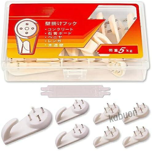 サイズ：大(5.0*2.0cm)、中(4.0*2.0cm)、小(3.0*1.6cm) 入数：20個入り（大x6、中x8、小x6） 耐荷重：5KG 材質：樹脂、スチール 取り付け可能な場所：コンクリート、石膏ボード、ベニヤ、木造壁、レンガ 高強度コンクリート壁には取り付けられない可能性があります。サイズ：大(5.0*2.0cm)、中(4.0*2.0cm)、小(3.0*1.6cm) 入数：20個入り（大x6、中x8、小x6） 耐荷重：5KG 材質：樹脂、スチール 取り付け可能な場所：コンクリート、石膏ボード、ベニヤ、木造壁、レンガ 高強度コンクリート壁には取り付けられない可能性があります。