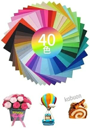 40色のフェルト生地が厳選されました。掲示板、バナー、アート、クラフト、そしてインテリアとエクステリアのプロジェクトに最適です。素材：不織布（ポリエステル）サイズ：15×15cm厚さ：約1mm（色によって多少異なる場合があります）ハサミやカッターでカットして簡単に使用できます。想像力を発揮して、家庭アクセサリー、カップパッド、財布、衛生段ボール箱、フォルダなどを制作しましょう。さらに、様々な色のフェルトで人形を作ることも可能です。フェルトは工芸活動に楽しさと便利さをもたらします。子供たちと一緒にDIYの時間を楽しんで、彼らの創造力と技能を鍛えましょう。カラフルなフェルトは子供たちを喜ばせます。完成した作品は親戚や友人への特別なプレゼントとして喜ばれるでしょう。無毒で安全、環境にやさしいフェルト生地です。厚さは約1ミリで、硬さがあり、色落ちや縮みがありません。切りやすく、縫いやすく、折りやすく、接着しやすいので、コンパクトなDIY作業に最適です。40色のフェルト生地が厳選されました。掲示板、バナー、アート、クラフト、そしてインテリアとエクステリアのプロジェクトに最適です。素材：不織布（ポリエステル）サイズ：15×15cm厚さ：約1mm（色によって多少異なる場合があります）ハサミやカッターでカットして簡単に使用できます。想像力を発揮して、家庭アクセサリー、カップパッド、財布、衛生段ボール箱、フォルダなどを制作しましょう。さらに、様々な色のフェルトで人形を作ることも可能です。フェルトは工芸活動に楽しさと便利さをもたらします。子供たちと一緒にDIYの時間を楽しんで、彼らの創造力と技能を鍛えましょう。カラフルなフェルトは子供たちを喜ばせます。完成した作品は親戚や友人への特別なプレゼントとして喜ばれるでしょう。無毒で安全、環境にやさしいフェルト生地です。厚さは約1ミリで、硬さがあり、色落ちや縮みがありません。切りやすく、縫いやすく、折りやすく、接着しやすいので、コンパクトなDIY作業に最適です。
