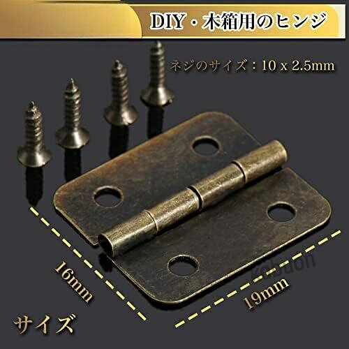 かぶおんの19*16mm 平蝶番 丁番 ウェアヒンジ 木箱用のヒンジ アンティーク調 手芸 手作り パーツ 金具 ネジ付き 12枚入り｜アングル2