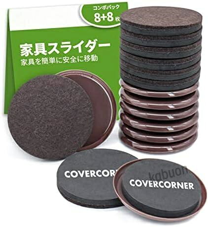 【楽々移動】家具スライダーは、重い家具を簡単に移動できる便利なアイテムです。プラスチックスライダーは床に直接接触し、フェルトスライダーは家具の足にEVAフォームを挟んで床に滑らせます。掃除や模様替えが一人でも楽に行えます。【高品質】耐磨耗性のあるフェルトとEVAフォームを使用し、頻繁に使用しても安心です。素材の品質にこだわり、長期間利用できます。家具をしっかり固定し、床を保護します。【簡単設置】プラスチックとフェルトの表面は耐久性に優れ、床を保護します。家具の下に設置し、重さを均等に分散させることで安定した移動が可能です。【楽々移動】家具スライダーは、重い家具を簡単に移動できる便利なアイテムです。プラスチックスライダーは床に直接接触し、フェルトスライダーは家具の足にEVAフォームを挟んで床に滑らせます。掃除や模様替えが一人でも楽に行えます。【高品質】耐磨耗性のあるフェルトとEVAフォームを使用し、頻繁に使用しても安心です。素材の品質にこだわり、長期間利用できます。家具をしっかり固定し、床を保護します。【簡単設置】プラスチックとフェルトの表面は耐久性に優れ、床を保護します。家具の下に設置し、重さを均等に分散させることで安定した移動が可能です。