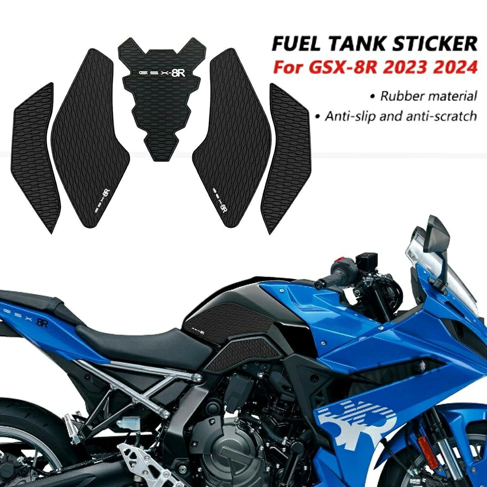OLOMM スズキ GSX-8R 2023〜2024対応 サイドタンクパッドプロテクター 滑り止めステッカー