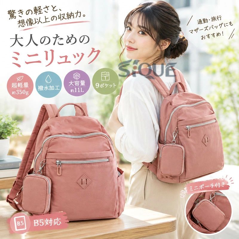 【驚きの軽さと、想像以上の収納力。大人のためのミニリュック】「荷物が多いと重くて疲れる…」「小物がバッグの中で迷子になる…」そんなお悩みを解決する、機能性抜群のミニリュックが登場しました。高密度ナイロンを使用したわずか350gの超軽量設計。さらに9つのポケットで、整理整頓も思いのままです。 ここが ！【超軽量＆撥水】&nbsp;長時間背負っても疲れにくい350g。撥水加工済みで雨の日のお出かけも安心。【抜群の収納力】&nbsp;コンパクトながら11Lの大容量。B5サイズ対応で、500mlペットボトルやお弁当もすっぽり。【整理しやすい9ポケット】&nbsp;小物用から防犯に嬉しい背面ポケットまで、充実のポケット配置。【便利なミニポーチ付き】&nbsp;鍵やリップなど、すぐに取り出したい小物の収納に便利です。【大人可愛いデザイン】&nbsp;光沢を抑えた高密度ナイロンと選べる7カラー。通勤旅行マザーズバッグにも。 商品仕様サイズ：&nbsp;約30cm × 15cm × 24cm重量：&nbsp;約350g容量：&nbsp;約11Lカラー：&nbsp;ライトブルー、パープル、グレー、ネイビー、レッド、ブラック、ピンク素材：&nbsp;高密度ナイロン（撥水加工）機能：&nbsp;9ポケット、背面ポケット、長さ調節ベルト、ミニポーチ付き 【原産国／製造国: 中国】 .レディース向けミニリュックです。超軽量、小さめ、11L大容量、9ポケット、収納力抜群で、通勤、通学、旅行、お出かけ、買い物に便利。高密度ナイロン、撥水加工、通気、調節ベルト、B5対応、背面ポケット、ミニポーチ付き、キーホルダー付きです。リュックサック、デイパック、軽量バッグ、通学バッグ、通勤バッグ、旅行バッグ、普段使い、収納バッグ、撥水リュック、ポケット多め、コンパクト、人気、おすすめ、ランキング、定番を探す方に適しています。。 指定された配送時間は承っておりません。【りれーしょん23楽天市場店】