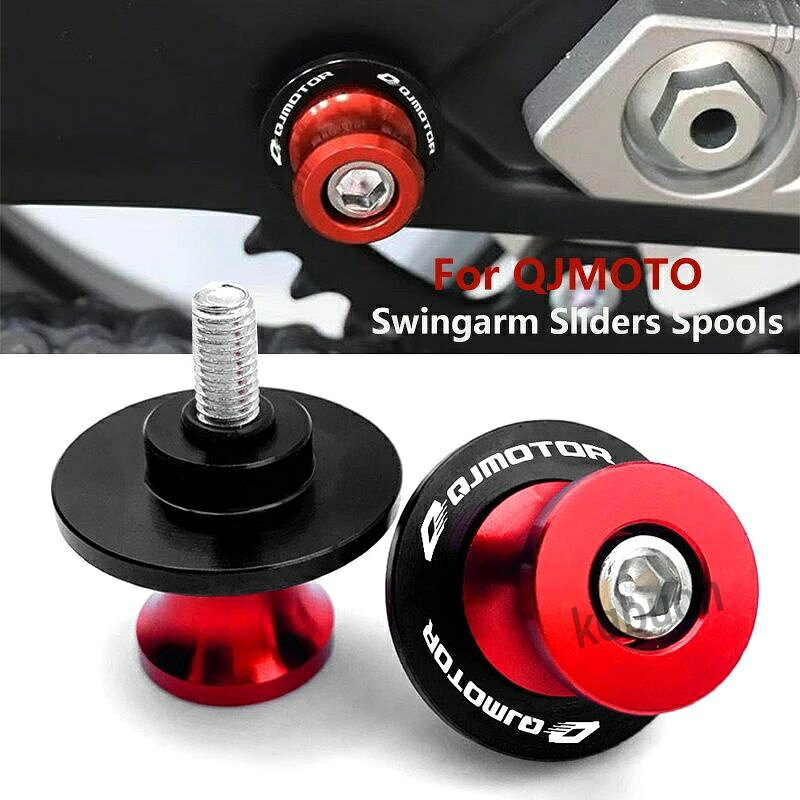 IZX CNC スイングアームスライダースプール QJMOTO SRT800 SVT650X SRT700対応 6mm