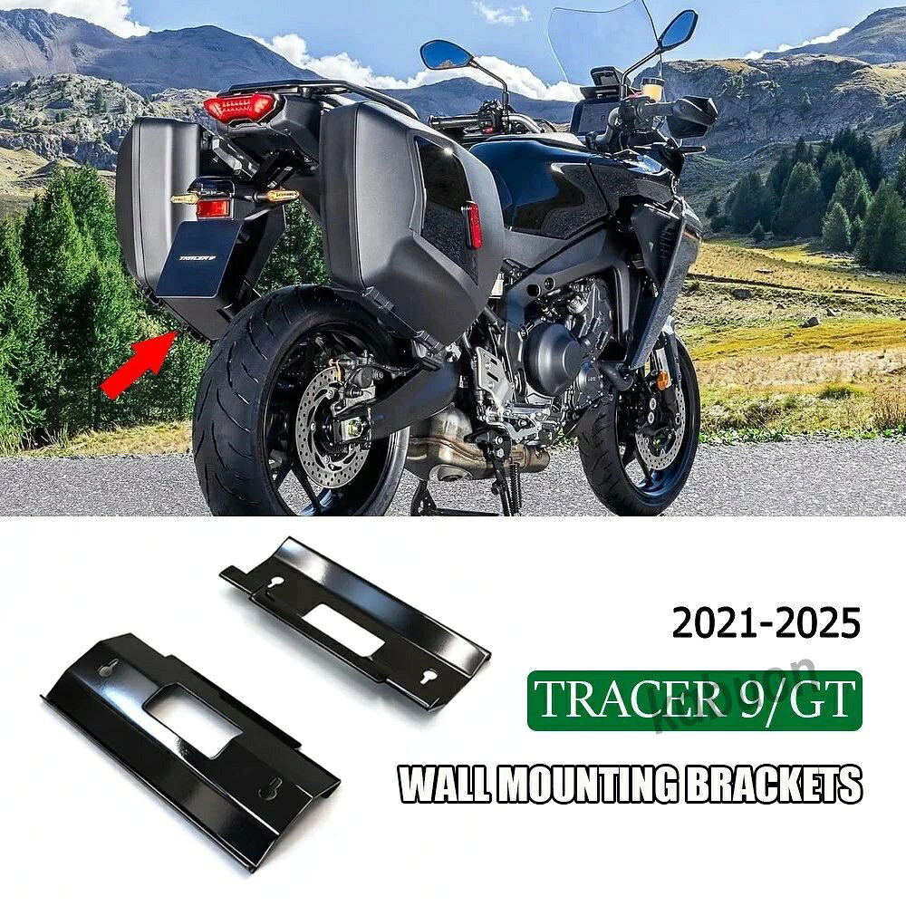 ヤマハ Tracer 7 GT 2025+ TRACER 9 GT 2021〜2025対応 サイドボックス壁掛けブラケット