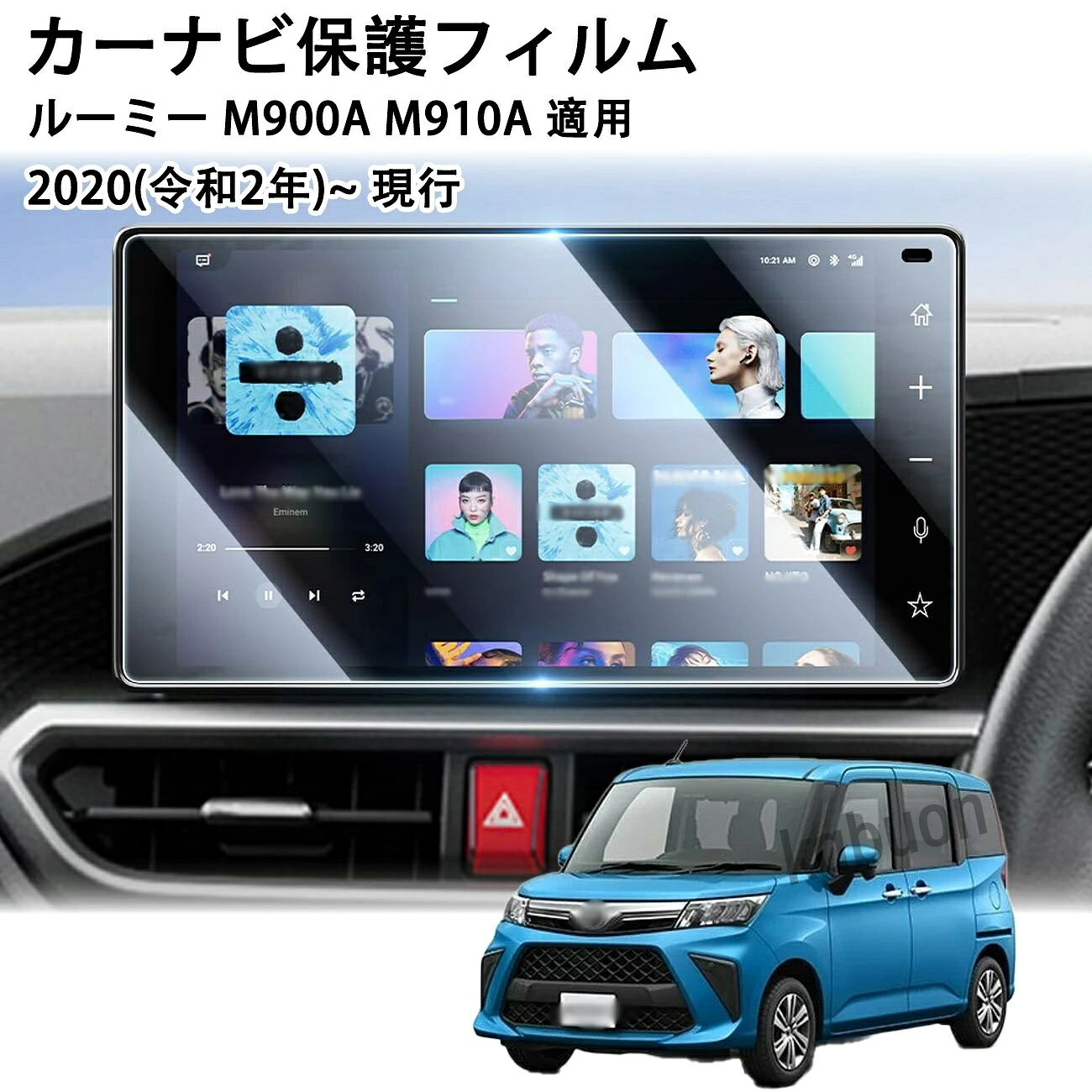 TOYOTAルーミーカーナビ セット 楽天市場】ルーミー 9インチナビの通販