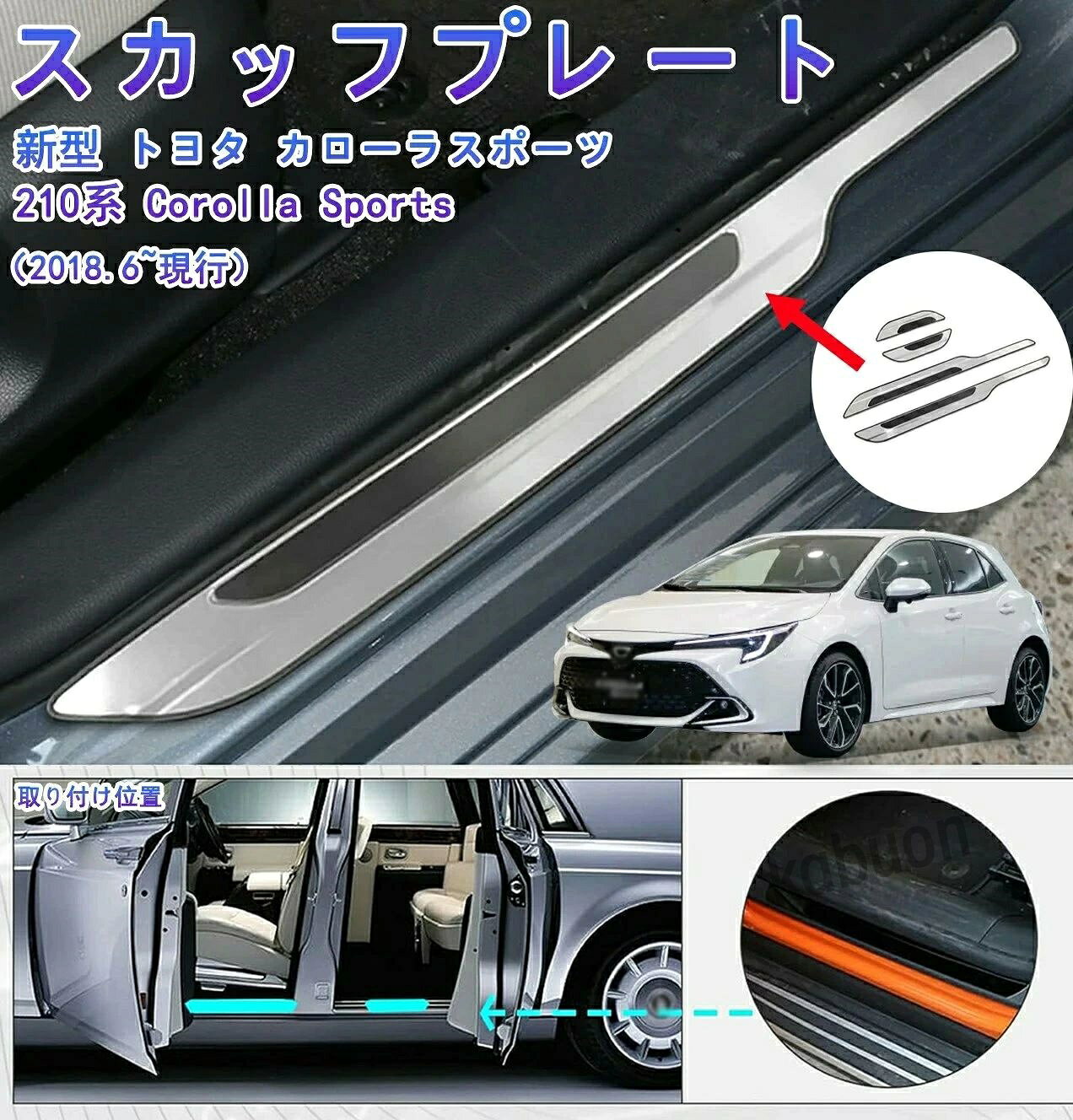 楽天市場】カローラスポーツ モデリスタ（サイドステップ｜外装