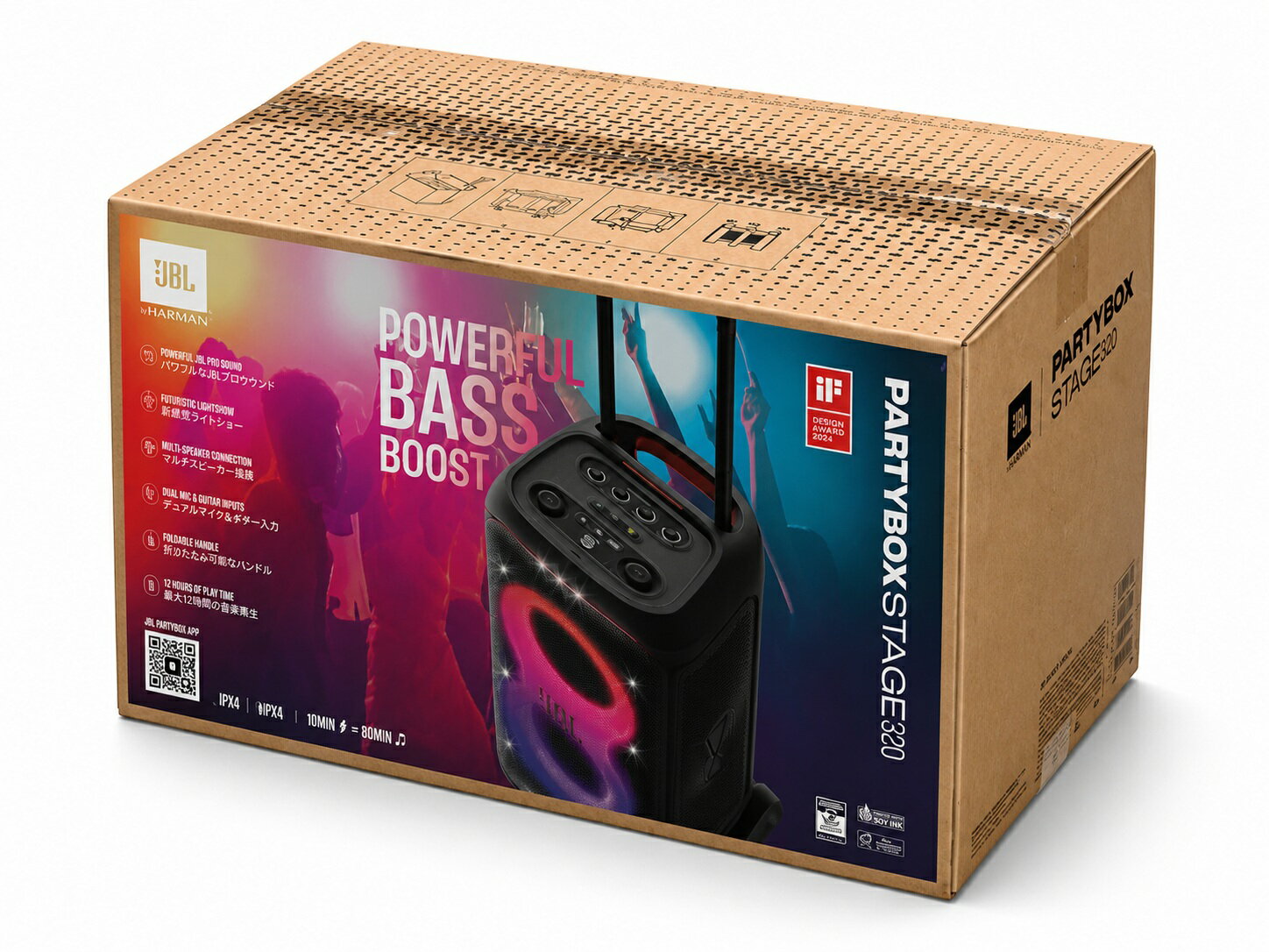 楽天市場】jbl 310 party boxの通販