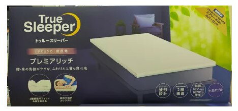 新品 アウトレット 訳あり特価(箱痛み) ショッ...の商品画像