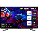 48X8F ハイセンス 48V型4K有機ELTV BS/CS4Kチューナー内蔵 X8Fシリーズ