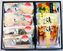 商品詳細 　商品名 　山海（5種入） 　内容量 　一夜漬：金澤ぴくろす100g、ゆず大根120g、山いも115g、 　漬魚：さけ粕漬 約100g×2切、たら粕漬 約100g×2切 　賞味期限 　漬魚／7日、金澤ぴくろす・ゆず大根/15日 　山いも／10日 　配送について 　クール便にてお届けします 　保存方法 　冷蔵保存の上、お早めにお召し上がりください。 　原料原産地名 　さけ：ロシア産、パプリカ：韓国・オランダ産、その他：国産 　アレルギー表示 　(汐音)なし 　(金澤ぴくろす、ゆず大根)一部に小麦を含む 　(山いも)一部に小麦・大豆を含む 　（紅さけ粕漬）さけ食卓を豊かに彩る詰め合わせです。