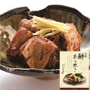 商品詳細 　商品名 　天然鰤あら炊き 　内容量 　250g 　賞味期限 　60日 　配送について 　普通便にてお届けします 　保存方法 　直射日光、高温多湿を避け、保存してください。 　原料原産地名 　国産 　アレルギー表示 　一部に小麦・大豆を含むぶりあら炊き 四十萬谷の看板商品といえば、金沢の伝統発酵食「かぶら寿し」。 そのかぶら寿しに使われているのは天然ぶりです。 ぶりの身は使うけれど、「あら」は使えないのです。 でも「あら」ってすっごく美味しいんですよね。 これを捨てるのはもったいない！という事で出来たのが、このぶりあら炊きです。 醤油・砂糖・みりん・酒などでちょっぴり甘く仕上げました。 レンジで温めると、より一層美味しくなります。 お魚が苦手な方は、細かく切った生姜を乗せて一緒に食べてみてください。 魚の臭みが消えて美味しくお召し上がりいただけます。