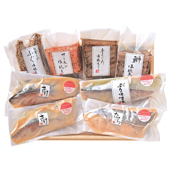 【送料込み 直送便 寿】塩糀漬けのお魚3種 贅沢セット 鰤 本まぐろ 能登とれふぐ ...