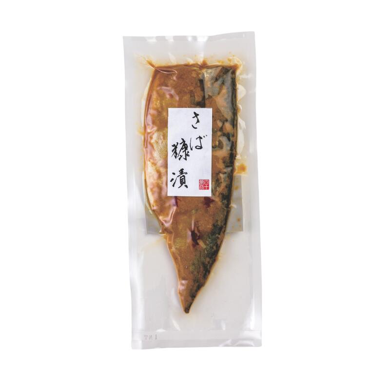 【さばの糠漬】 さばのぬか漬け へしこ 鯖 サバ ぬか漬け 石川 金沢 高級珍味 四十...
