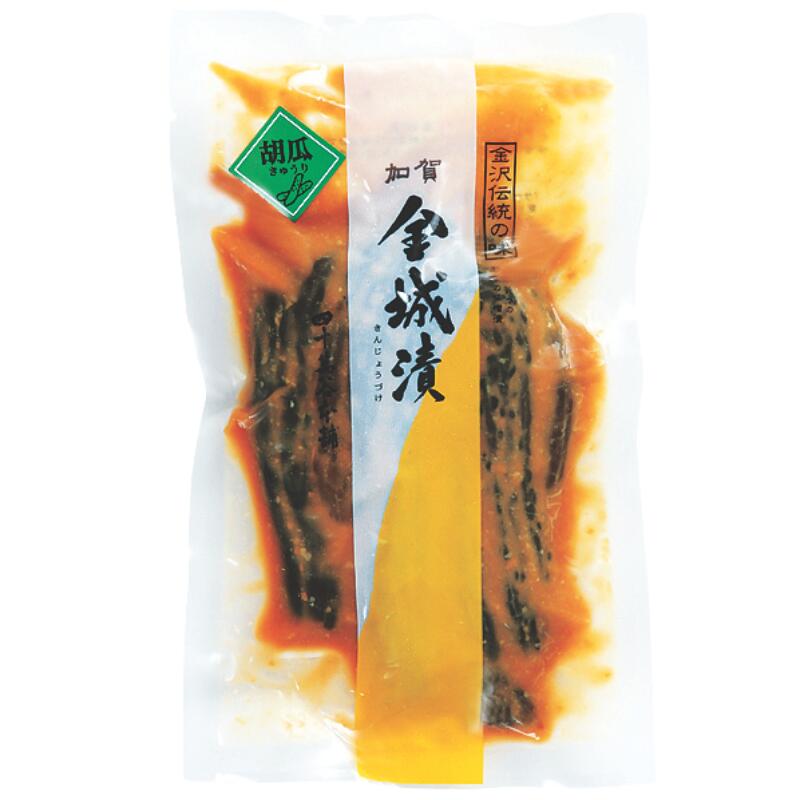 【金城漬 胡瓜】きゅうりの漬物 味噌漬 糀味噌 麹味噌 きんじょうづけ 秘伝の 加賀...