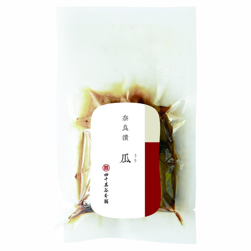 【奈良漬 瓜】国産 白瓜 うり 奈良漬 粕漬 みりん粕 昔ながらの製法 手土産 お土産...
