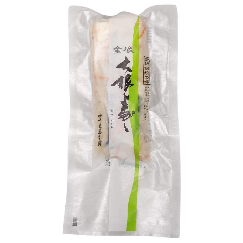 【金城大根寿し〈袋入〉1本185g】大根寿司 ニシン 大根 なれずし 北陸 石川 金沢 ...