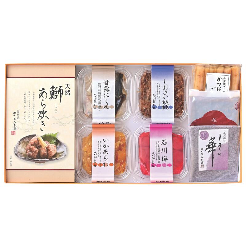 【おこのみ詰め合わせ＜ロ＞】送料無料 天然鰤あら炊き 佃煮 いかあられ 甘露にし...