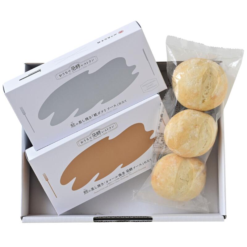 【送料込み おうちで発酵レストランセット】鮭 さけ サケ 糀ポテトソース 鱈 たら ...