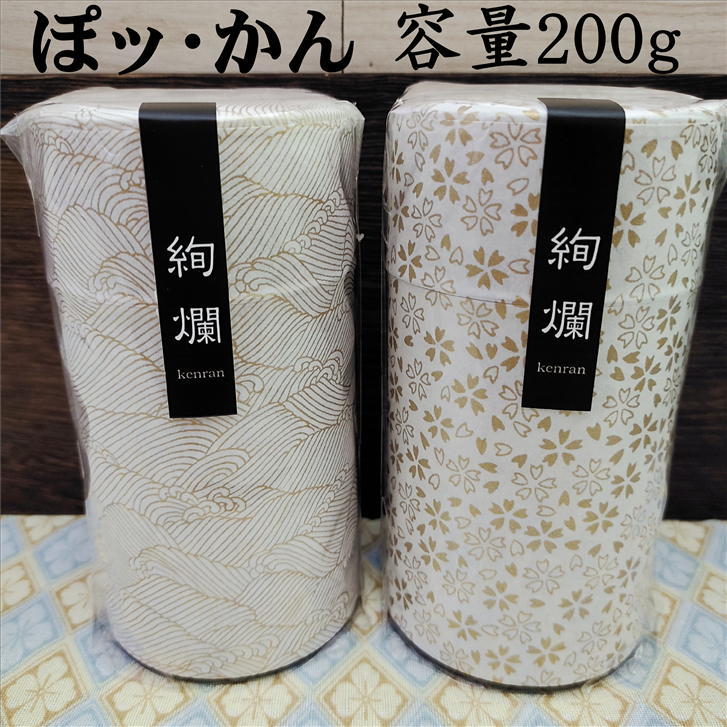 茶筒 お茶筒 L 花 波 和紙 お茶缶 茶