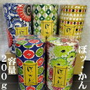 茶筒 お茶筒 L 和紙 茶葉 保存容器 茶葉ストッカー お茶っ葉 保存 ブリキ ブリキ缶 茶缶 ぽッ・かん 容量200g 寸法(径)75mm (高さ)142mm 和柄 お茶缶 ギフト プレゼント 花柄 菱 花 おしゃれ オシャレ シンプル 和風