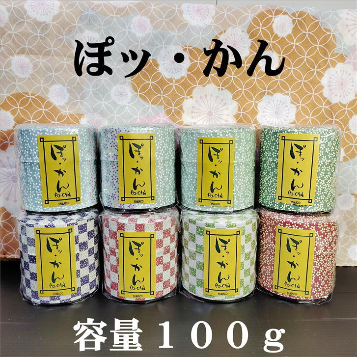 茶筒 お茶筒 S 和紙 茶葉 保存容器 茶葉ストッカー お茶っ葉 保存 ブリキ ブリキ缶 茶缶 ぽッ かん 容量100g 寸法(径)75mm (高さ)80mm 和柄 お茶缶 ギフト プレゼント おしゃれ シンプル 市松 桜 梅 オシャレ 和風 日本製