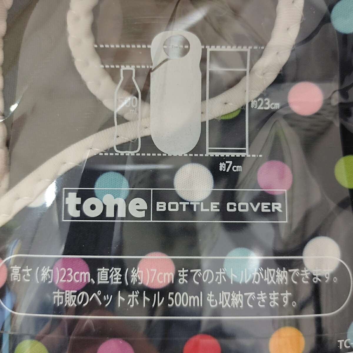 ボトルカバー ブルー 水玉模様 フィルターインボトル　350ml　パーソナルサイズ用 tone保温 保冷 保護 携帯用 柄 ドット 水筒 カバー 日本茶 緑茶 かぶせ茶 水出し 径75mm　高さ280mm(取っ手含む) ※追跡可能メール便対応で3個まで同梱可能！