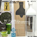 フィルターインボトル カークボトル 1200ml ホワイト KAB-120 かぶせ茶付き HARIO ハリオ 水出し 日本茶 緑茶 水出し茶 美味しいお茶 PCT樹脂 耐熱 角型 寸法90mm×90mm 高さ320mm