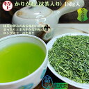 商品情報名称特上かりがね(抹茶入り)原材料名緑茶(三重県)、調味料(アミノ酸等)、重炭酸アンモニウム内容量180g賞味期限10ヶ月以上保存方法■お茶は酸素、湿度、温度、紫外線などで劣化します。未開封のお茶は冷蔵庫または冷暗所で保存してください。開封後は茶筒等の密閉性の高い容器で保存し、高温多湿を避け、お早めにお飲みください。なお、冷蔵庫保存のお茶は未開封のまま、一旦室内に20〜30分程度置き、常温に戻してから茶筒等に移すと湿気を抑えられます。■エージレス(脱酸素剤)入りですので、鮮度長持ちで長期保存ができます。販売者愛光園茶舗兵庫県姫路市大塩町2054-72特上かりがね(抹茶入り) 180g かりがね茶 お茶 くき茶 雁が音 白折 しらおれ 日本茶 抹茶入り緑茶 水出し緑茶 茎茶 抹茶 美味しい かぶせ茶 お茶っ葉 お茶葉 お茶の葉 おちゃ 美味しいお茶 おいしい 三重県 水沢 四日市市 伊勢茶 旨味 香り 茶葉 リーフ お取り寄せ 取り寄せ 「特上抹茶」の深みと「特上かりがね」の旨味・甘味でまったりとしたまろやかなお茶!! 微量アミノ酸添加で更に広がる絶妙な味のバランス!! 当店ロングセラーのお茶!! ■「かぶせ茶」とは…■三重県は「かぶせ茶」生産量全国一位。この三重県の四日市市の山裾に自然に恵まれた新鮮な空気と水、土の恵みある「水沢町」があり、昔から「かぶせ茶」の生産が盛ん。「かぶせ茶」?「水沢」？と知らない方は多いと思いますが、葉の収穫前に覆いを被せることで葉本来の旨味や甘味が引き立ち、とにかく苦味や渋味が少なく旨味や甘味が強く、お茶を淹れた時に澄んだきれいな緑のお茶となります。元々、このように旨味や甘味の強い茶葉なので、味を損ないかねない過剰な熱を加える必要もなく、熱は最小限の「浅蒸し」で十分に美味しいのです。また、深い緑の味と香りが口に広がり、スッキリとしたのどごしで甘味の余韻が長く続きます。この日本茶最高級の味と香り、そしてお茶の澄んだきれいな緑色を実感していただければ、ご納得して頂けると思っております。一度飲んでいただいたら、この美味しさ衝撃間違いなしです。ご存じの方も、まだ、知らない方も、この伝統の「かぶせ茶」が忘れれられない味と香りに・・・■■■旨味の強いお茶に「抹茶」を加えることで、更に味の深みや奥行きが広がり、非常にまろやかでなテイスト。旨味成分でもあるアミノ酸が極微量添加はされていますが、味のバランスは絶妙で非常に美味しいお茶。本当に、苦味や渋味が少なく、子供も思わず「旨っ!」と言ってしまう美味しさ。添加のお茶は??と言われる方もおられますが、お茶にそもそも含まれるグルタミン酸などのアミノ酸であり自然由来のアミノ酸なので全く身体に悪いものではありません。添加のお茶も色々とありますが、このお茶はかぶせ茶の特上茶葉を使用しており、良い茶葉だからこそ味わえる美味しさで、昔から根強く定評のあるお茶です。また、茶農家さんも超おススメの「水出し」でもすごく美味しく頂けます。夏の水出しにも是非どうぞ。■「エージレス(脱酸素剤)」入りですので、新鮮な状態で約一年と長期保存可能。未開封で保存する場合は冷蔵庫保存がおススメ! だから、送料無料でまとめて買って、お得に買い物を!!■ 茶葉は少し多めかなと思うぐらいで、じっくり葉を開かせるのが美味しいお茶を淹れるポイント!■最後の一滴に行くほど旨味が凝縮、だから、最後の最後の一滴まで丁寧に注ぎ入れてください。■楽しい「お茶時間」、心安らぐひと時を・・・■■毎日飲むお茶だから、美味しく頂いて欲しい■だからこそ・・・美味しいお茶を■毎日が限界価格のリーズナブルな価格でお届けいたします■ 8