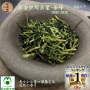 茶香炉専用茶葉 春峰(はるみね) 90g入り 茶香炉用茶葉 茶香炉茶葉 日本茶 リラックス リラクゼーション 自然の香り 消臭効果 茶葉の香り 青い香り フレッシュな香り アロマテラピー 癒しグッズ 和み 緑の香り強め 爽やかな香り 和み 草原の香り ■メール便4袋まで同梱可能!■