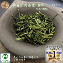 茶香炉　青緑　エ1219お茶のふじい・藤井茶舗