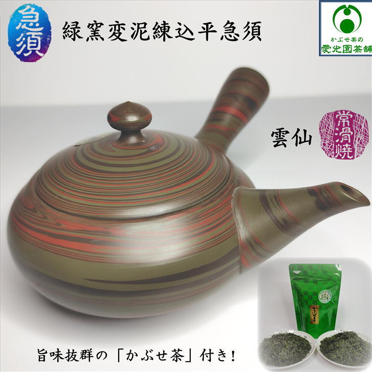 未使用品☆常滑焼 高資 雲仙 急須 湯呑みセット - メルカリ