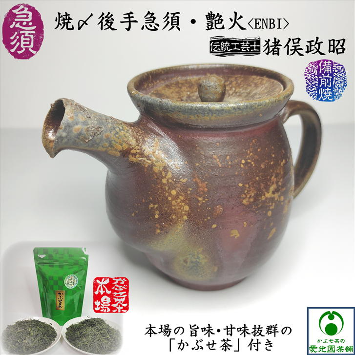 楽天市場】備前焼 急須(地域ブランド(陶磁器)備前焼 楽天市場】備前焼 急須(地域ブランド(陶磁器)備前焼