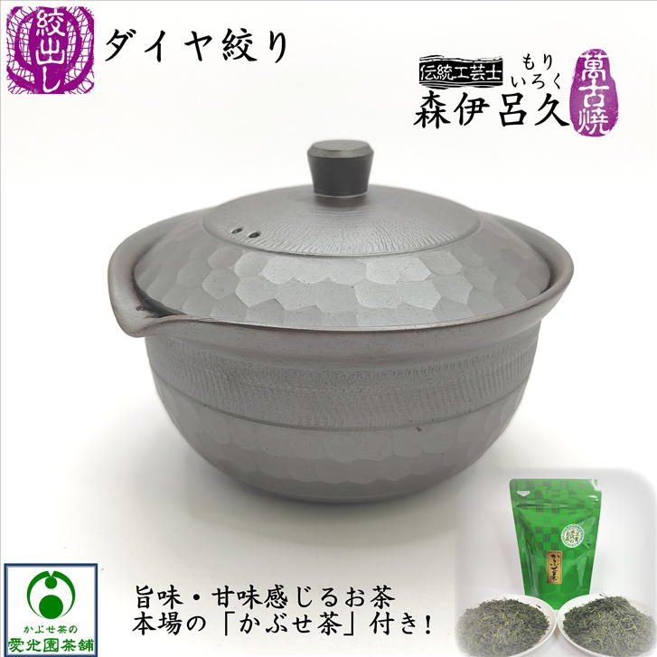 楽天市場】伊呂久 急須の通販 楽天市場】伊呂久 急須の通販