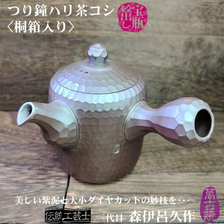 楽天市場】萬古焼 急須 伊呂久窯の通販 楽天市場】萬古焼 急須 伊呂久窯の通販