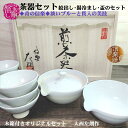 煎茶セット 青磁釉 大西左朗 Satoki 絞出し 湯冷まし 湯呑盃 信楽焼 木箱付き 作家物 手造り 手作り 国産 日本製 玉露セット 茶器セット 一点物 希...