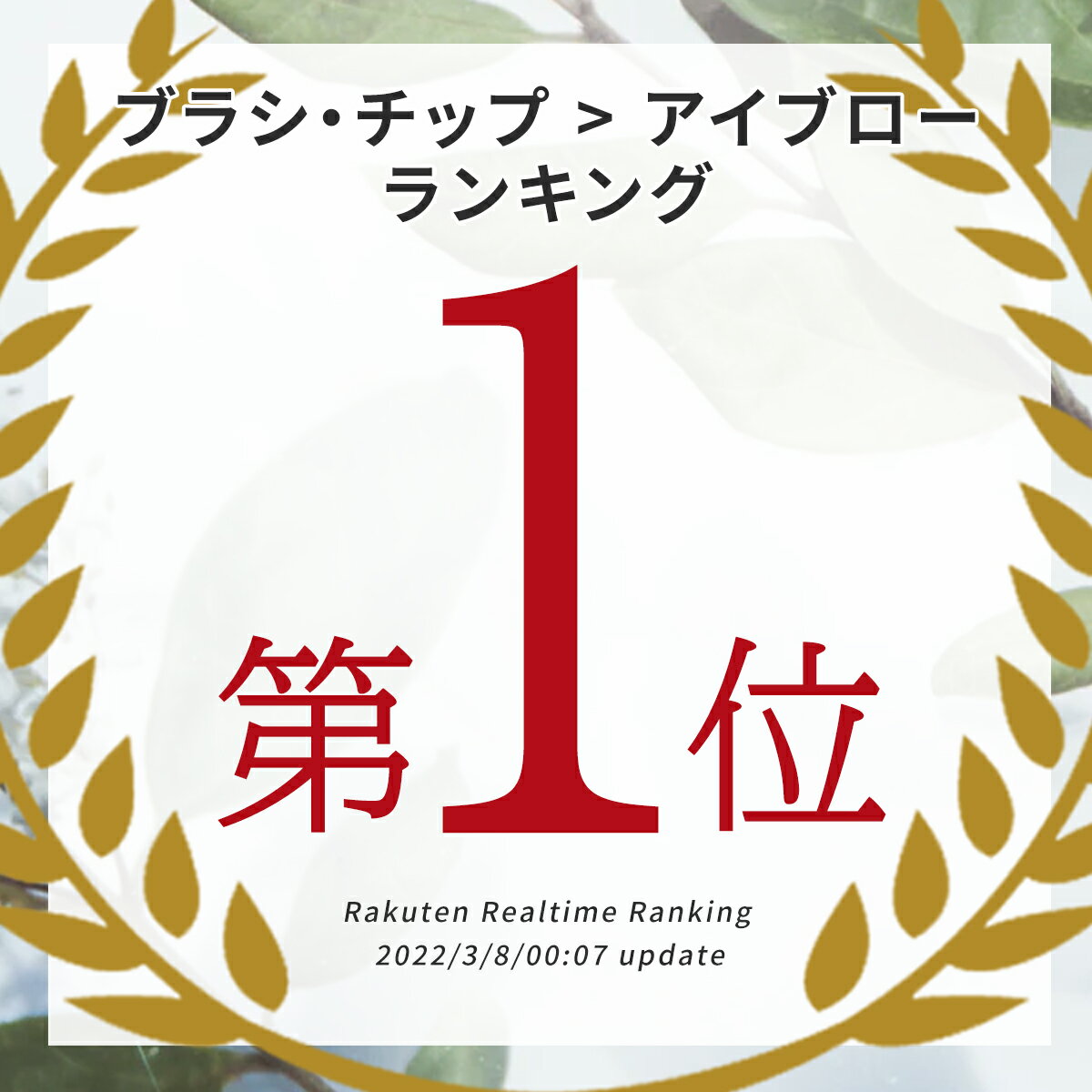 ランキング入賞 アイブロウブラシ メイクブラシ ノーズシャドウ プロ仕様 柔らかい 使いやすい 肌に優しい 滑らかな肌触り 敏感肌 化粧筆 化粧ブラシ 高級 人気 Bonneil ボヌール 送料無料 ポスト投函 ネコポス 2